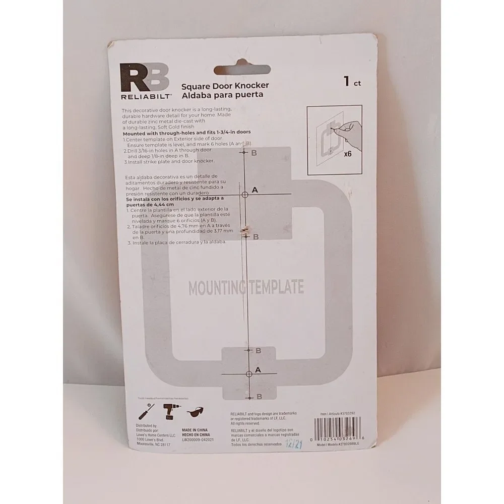 Reliabilt Square Soft Gold‎ Door Knocker 4.5